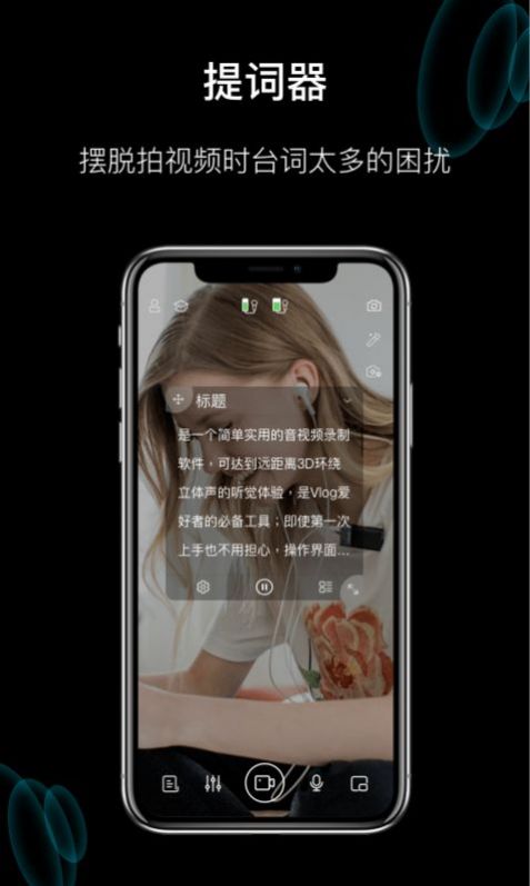 塞宾元音官方版2