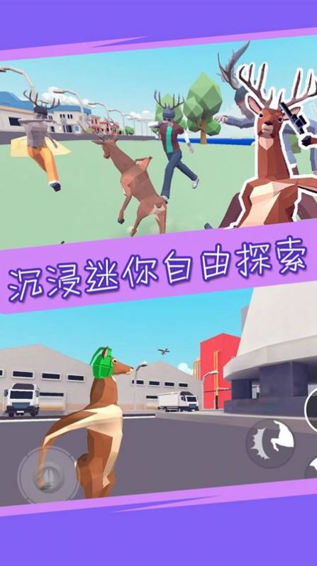 迷你沙盒创建游戏官方最新版