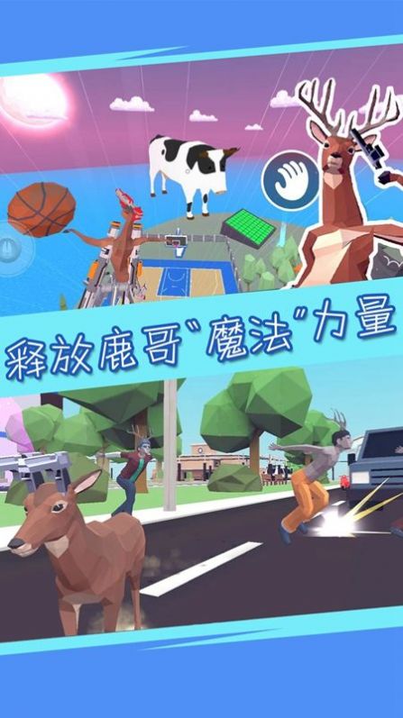 迷你沙盒创建游戏官方最新版3
