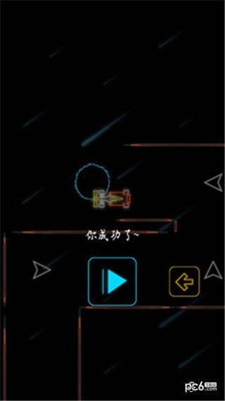 星际飞车大战手机版2