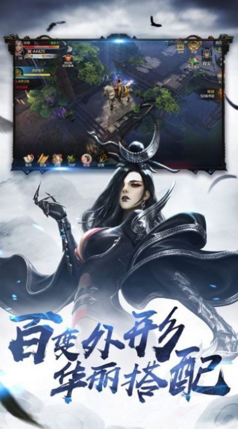 仙侠神域ol手机版2