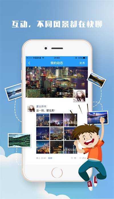 快色APP