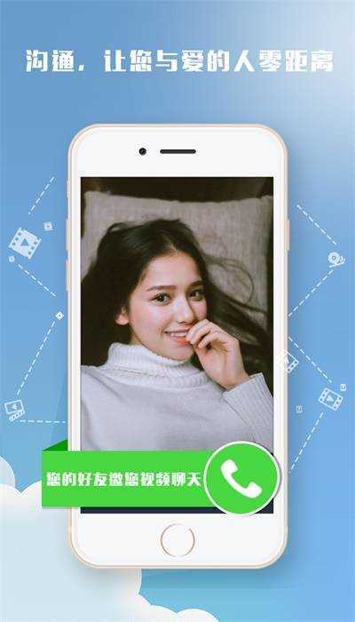 快色APP2