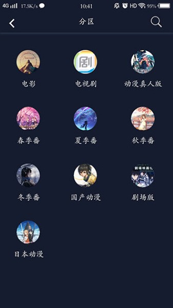 ZzzFun壁纸