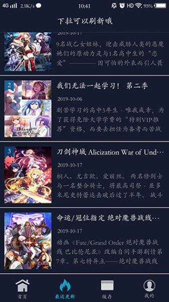 ZzzFun壁纸2