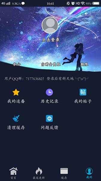 ZzzFun壁纸3