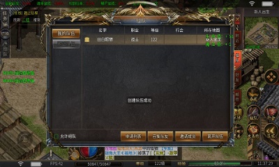 炫酷传奇变态版2