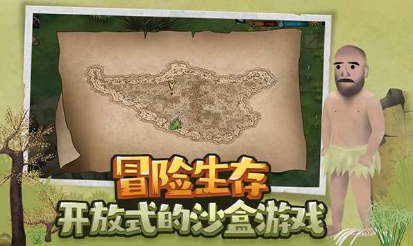 挨饿荒野汉化版3