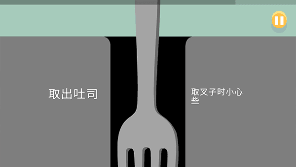 蠢蠢的死法中文版3