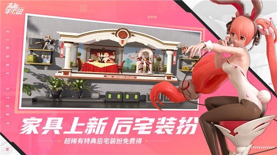 高能手办团折扣服2