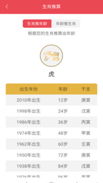365小时光APP