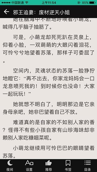 69书吧2