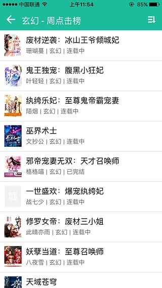 69书吧3