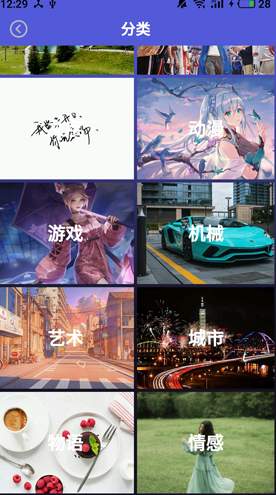 闪动壁纸秀2
