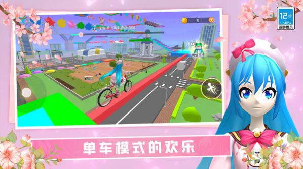 女神酷跑挑战安卓手机版