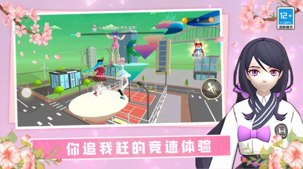 女神酷跑挑战安卓手机版2