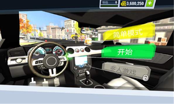 驾校模拟练车2