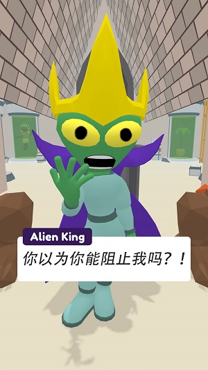 我就是精英3