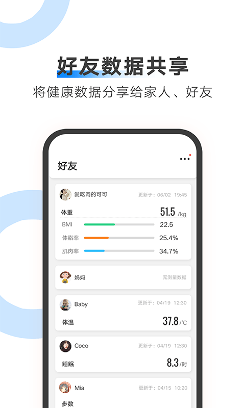 ailink智能语音2