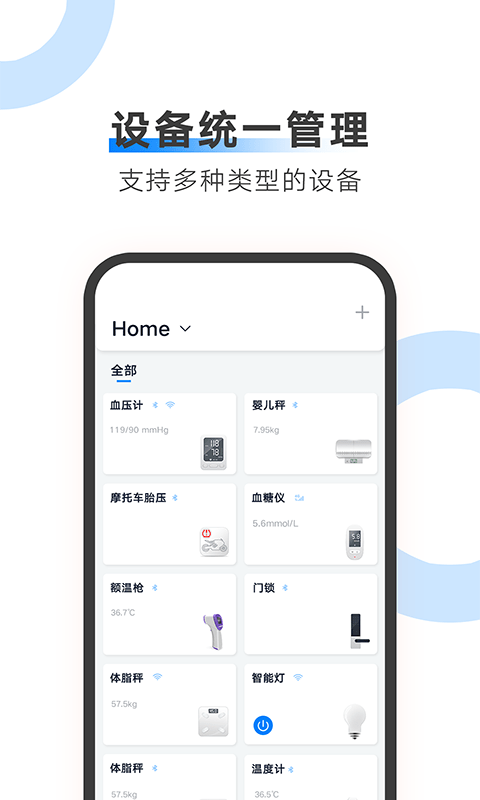 ailink智能语音3