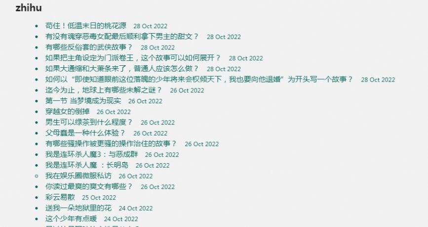 我不是盐神app