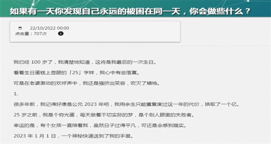 我不是盐神app2