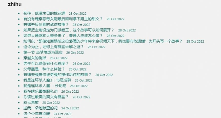 我不是盐神app3