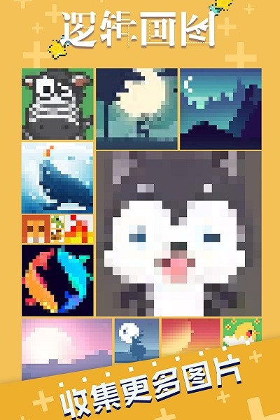 逻辑画图3