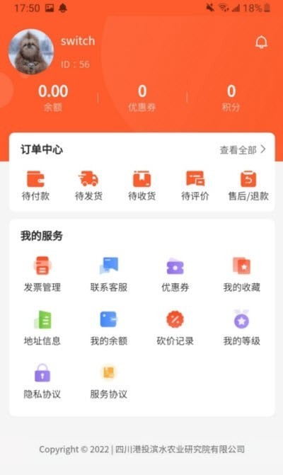 滨水购2