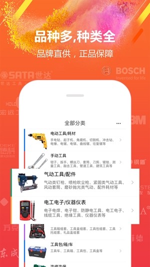 土猫网app3