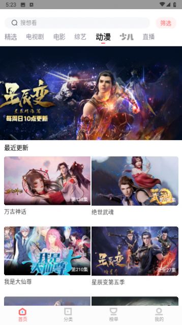 华山影院追剧软件免费版