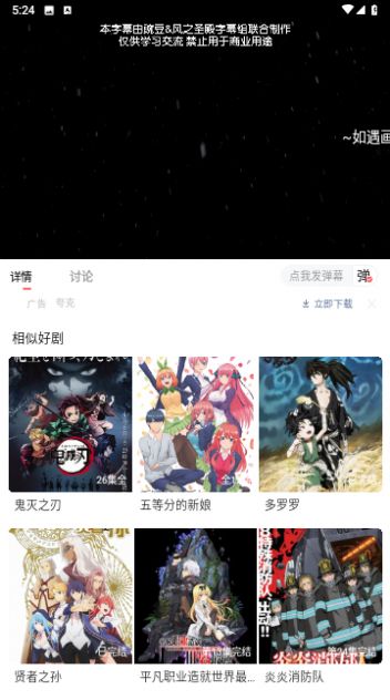 华山影院追剧软件免费版2