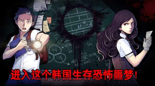 昏迷逃课