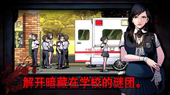 昏迷逃课2