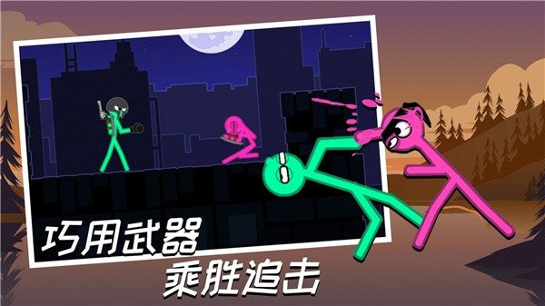 神笔小明游戏3