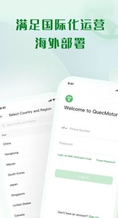 天天酷骑app2
