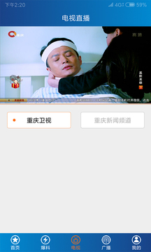 第1眼新闻2023最新版