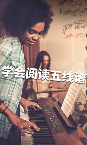 simplypiano官方