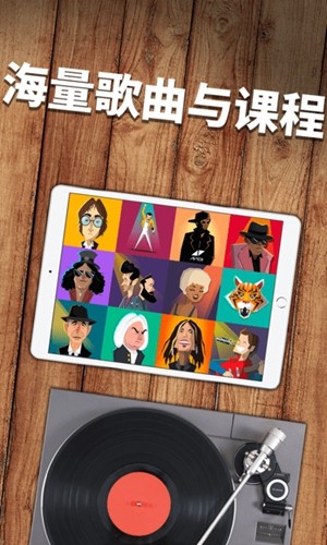 simplypiano官方3