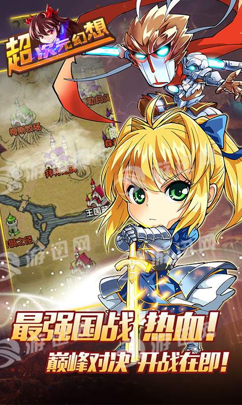 超次元幻想官方版