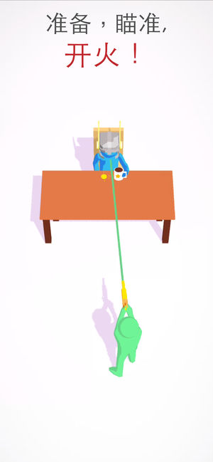 激光射手3D2