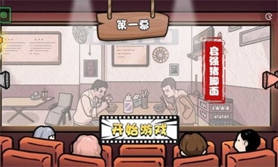 启强卖鱼大挑战最新版