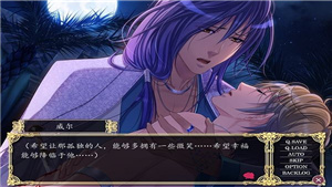热砂的乐园手机汉化版3