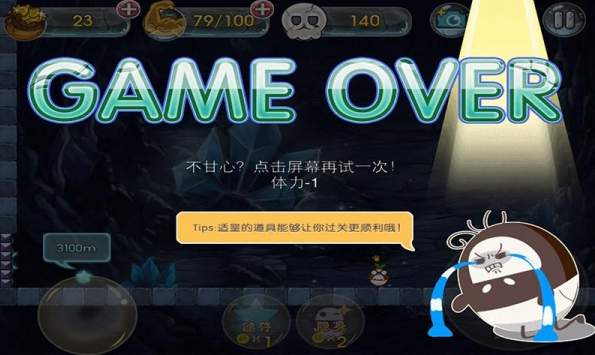 坑爹囧囧囧游戏2