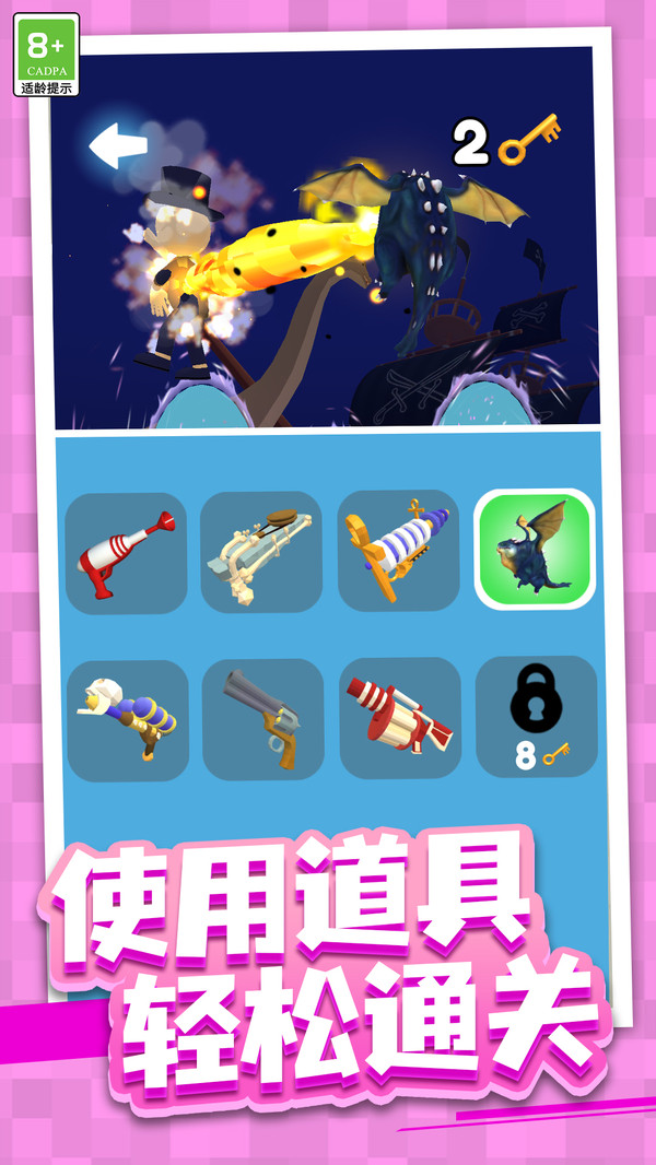 奇幻异世界3