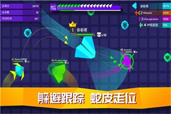王牌空战手游2