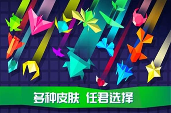 王牌空战手游3