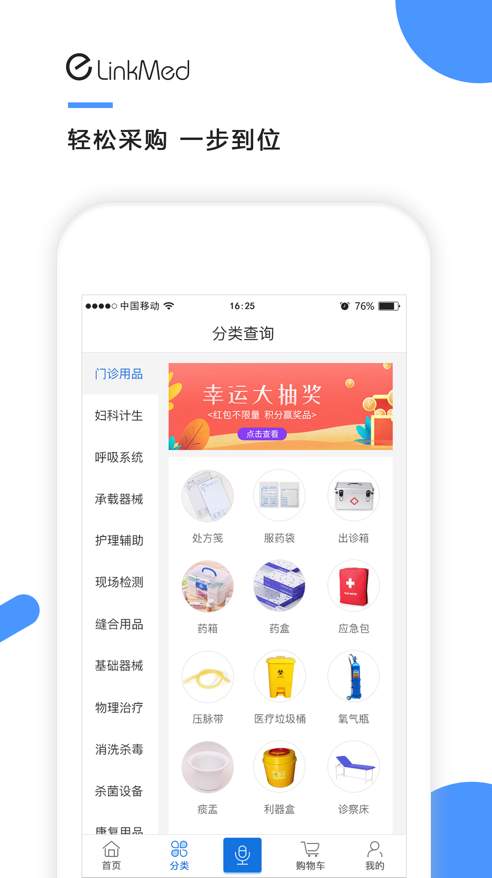 康康心选