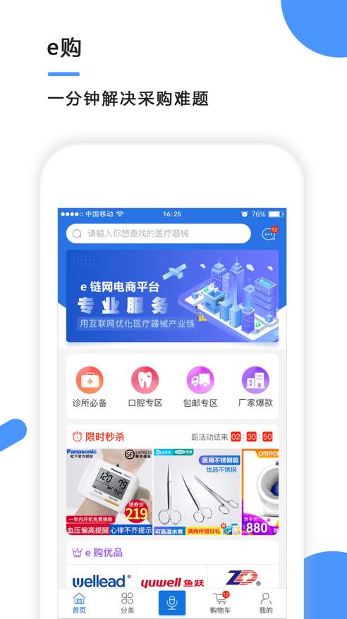 康康心选2