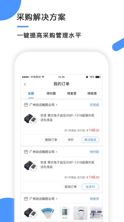 康康心选3